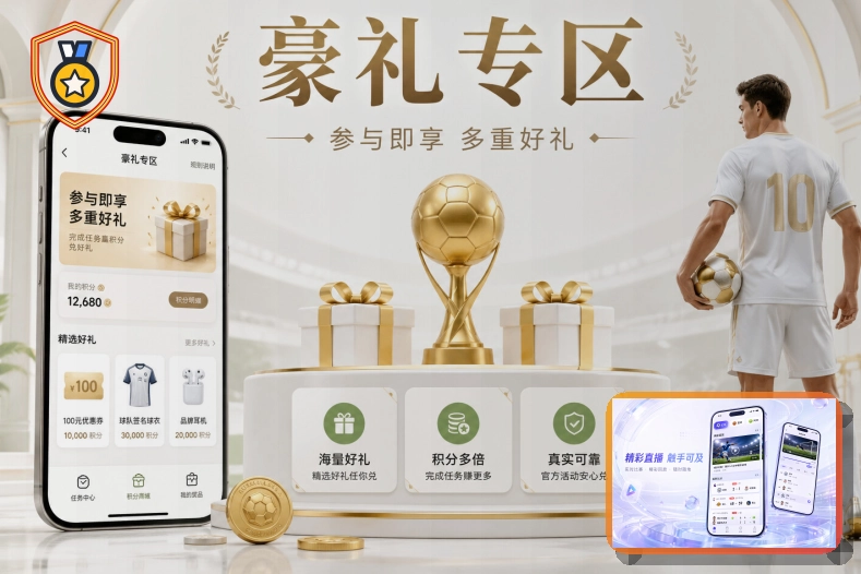 篮球赛事比分服务