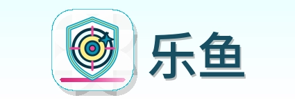 乐鱼 Logo
